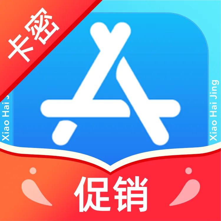 台湾apple id充值